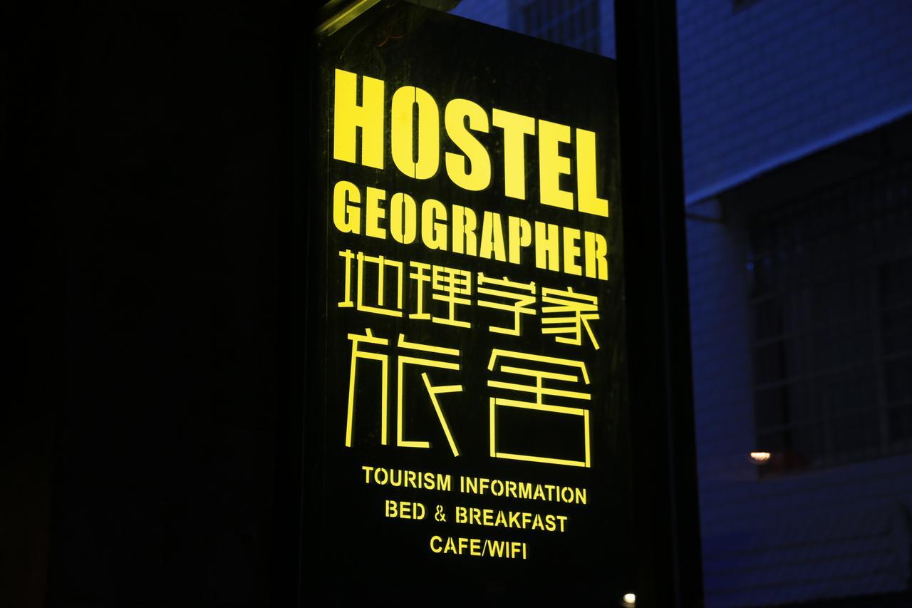 Hostel Geographer Zhangjiajie Exterior photo